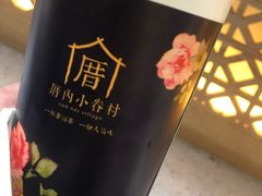 -厝内小眷村(西单大悦城店)