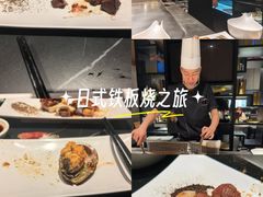 -水木锦堂·自助铁板烧(世贸天阶店)