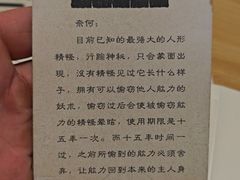 -剧狐剧本杀(徐汇1号店)
