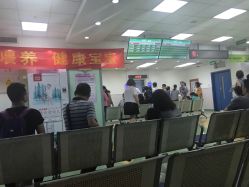 -首都医科大学附属北京儿童医院