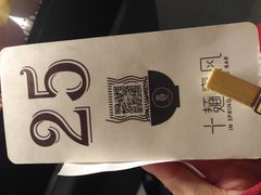 -十面春风·江南面馆(崇宁路店)