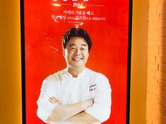 -香港饭店0410(弘大店)