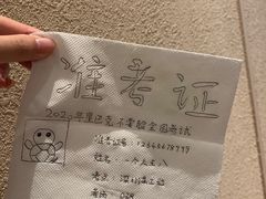 -星巴克臻选(深圳卓悦中心店)
