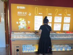 -老员外骨汤火锅(海州古城店)