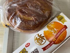 -味多美蛋糕(亚非大厦店)