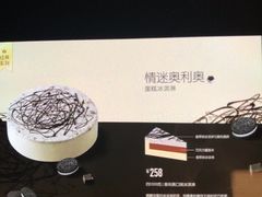 -DQ·蛋糕·冰淇淋(万象城店)