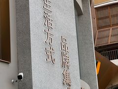 -HUG·拥抱咖啡(郑州宝龙广场店)