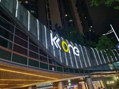 -KK ONE(京基滨河时代店)