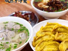 -草桥清真牛肉锅贴扁食店