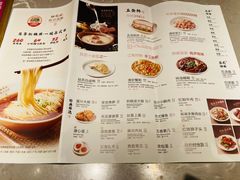 -松鹤楼面馆(飞州国际广场店)