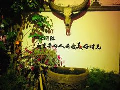 -慢丽江·云南野生菌土鸡锅(西山店)