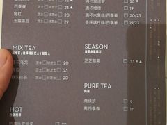 菜单-喜茶(佛山岭南站店)
