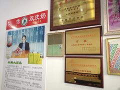 -仁信老铺(华盖路店)