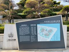 -长沙滨江文化园