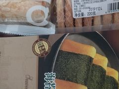 -乔家栅(襄阳南路店)