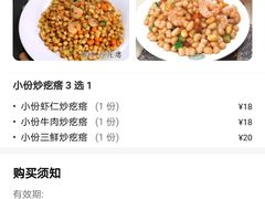 -紫光园(顺义店)