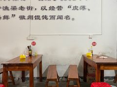 -两棵树馄饨店(渔梁住保小区店)