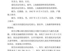 -林肯爵士乐上海中心 Jazz at Lincoln Center Shanghai