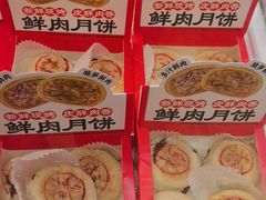 -味多美蛋糕(六里桥店)