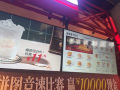 -港师傅·菠萝包(北京超极合生汇店)