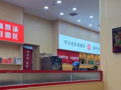 -食米家拌饭(梅溪新天地店)