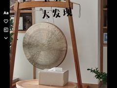 -福田卓悦INTOWN购物中心