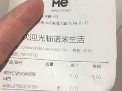 -NOME(南海公园店)