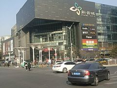 -新荟城(望京店)