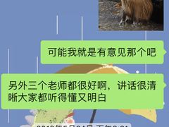 -环球雅思托福SAT留学英语培训学校(大学城校区)