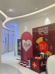 -杭州米兰柏羽医疗美容医院