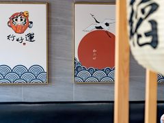 大堂-赤稻·日式料理(禅城店)