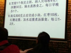 -广州神农草堂中医药博物馆