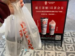 -霸王茶姬(建邺万达广场店)