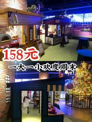 -幻贝家儿童乐园(武汉永旺梦乐城店)