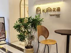 -HUATA 'Holiday Plan 花榻