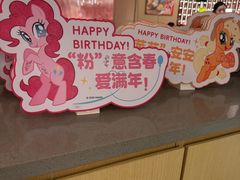 -海底捞火锅(珠影星光城夜宵主题店)
