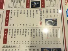 -捷信牛奶甜品世家(五道口店)