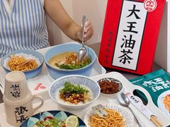 -大王油茶(二厂文创公园店)