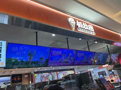 -极拉图·现制冰淇淋(大卫城店)