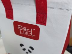 -辛香汇·现炒川菜(小寨原力场-西北首店)