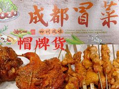 -曹掌柜小酒馆烧烤集团(崂山同兴路店)