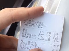 -拾味中点(泺文路店)