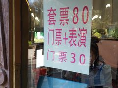 -俄罗斯风情小镇