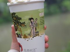 -茶颜悦色(岳麓山顶店)