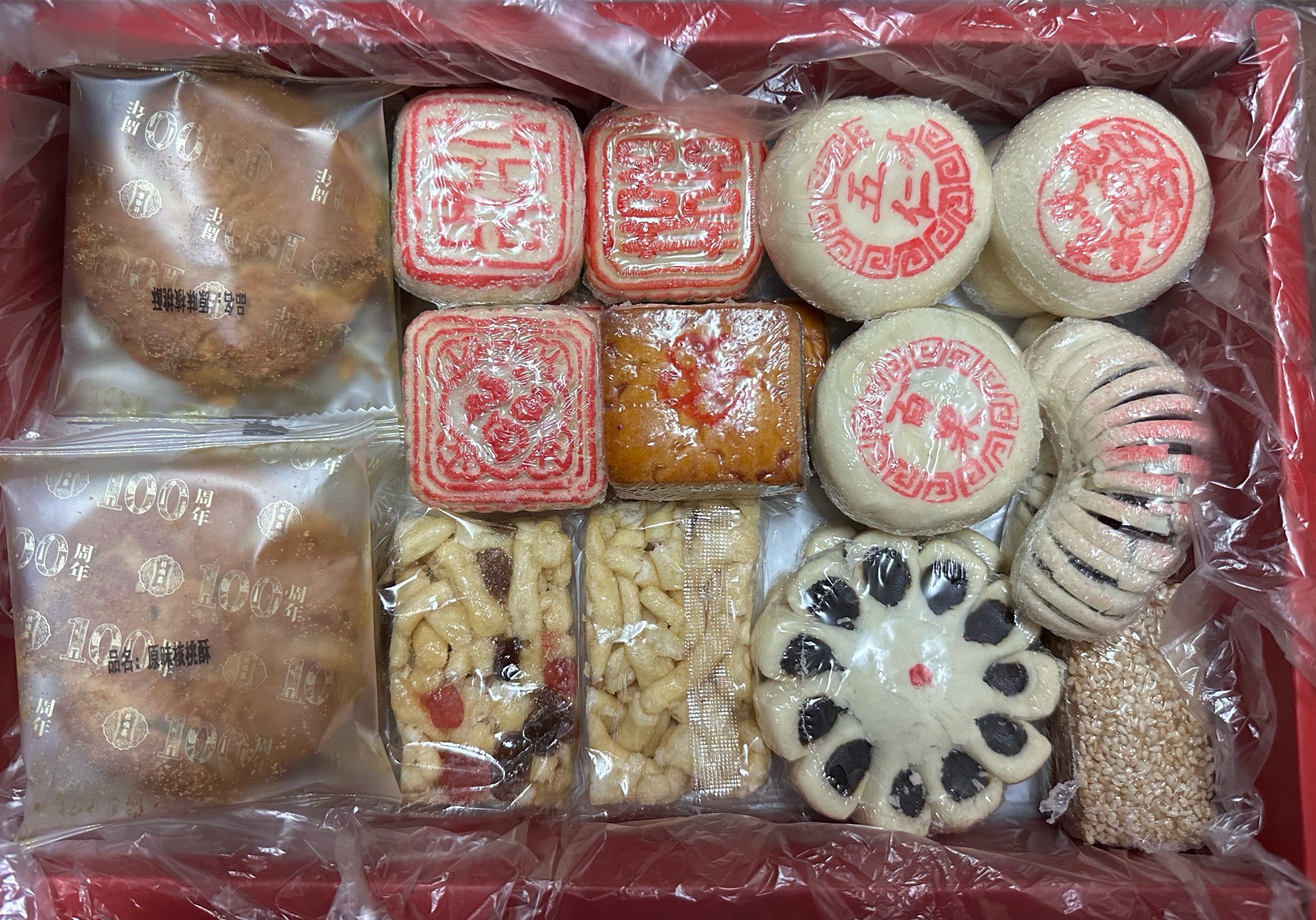 老式点心的快乐