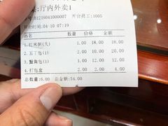 账单-冶春茶社(太和广场店)
