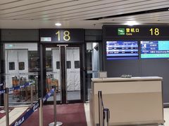 -石家庄正定国际机场-T2航站楼