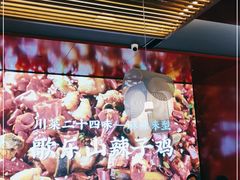 -茅庐川菜(烟台万象汇店)
