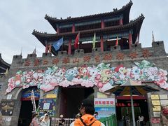 -西霞口神雕山野生动物世界