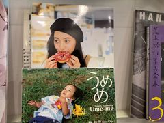 -风雨书店(下城店)